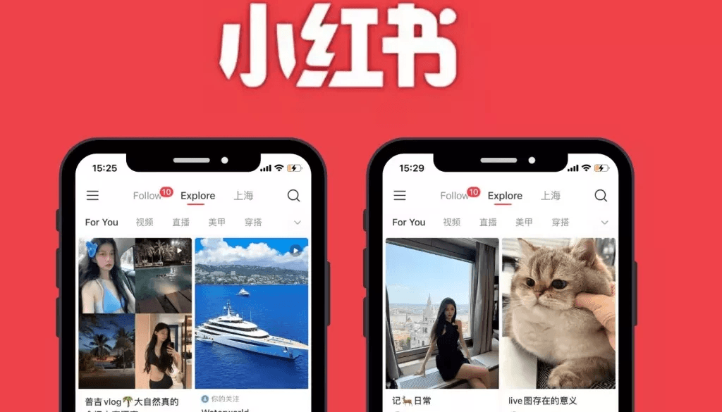 Xiaohongshu App